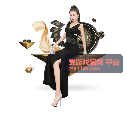 爱游戏官网平台热门游戏推荐 梦幻庄园